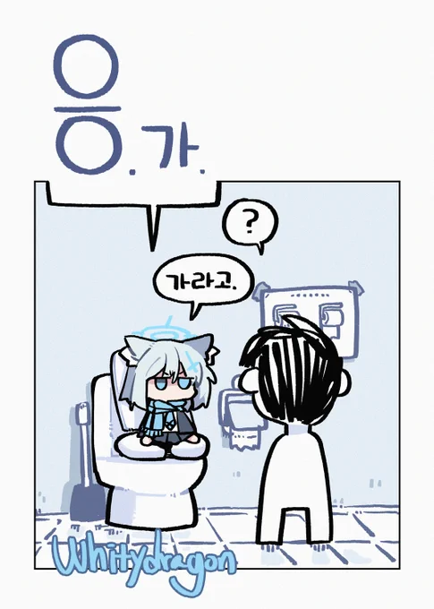절대로 타조똥을 거꾸로 말하지 마 