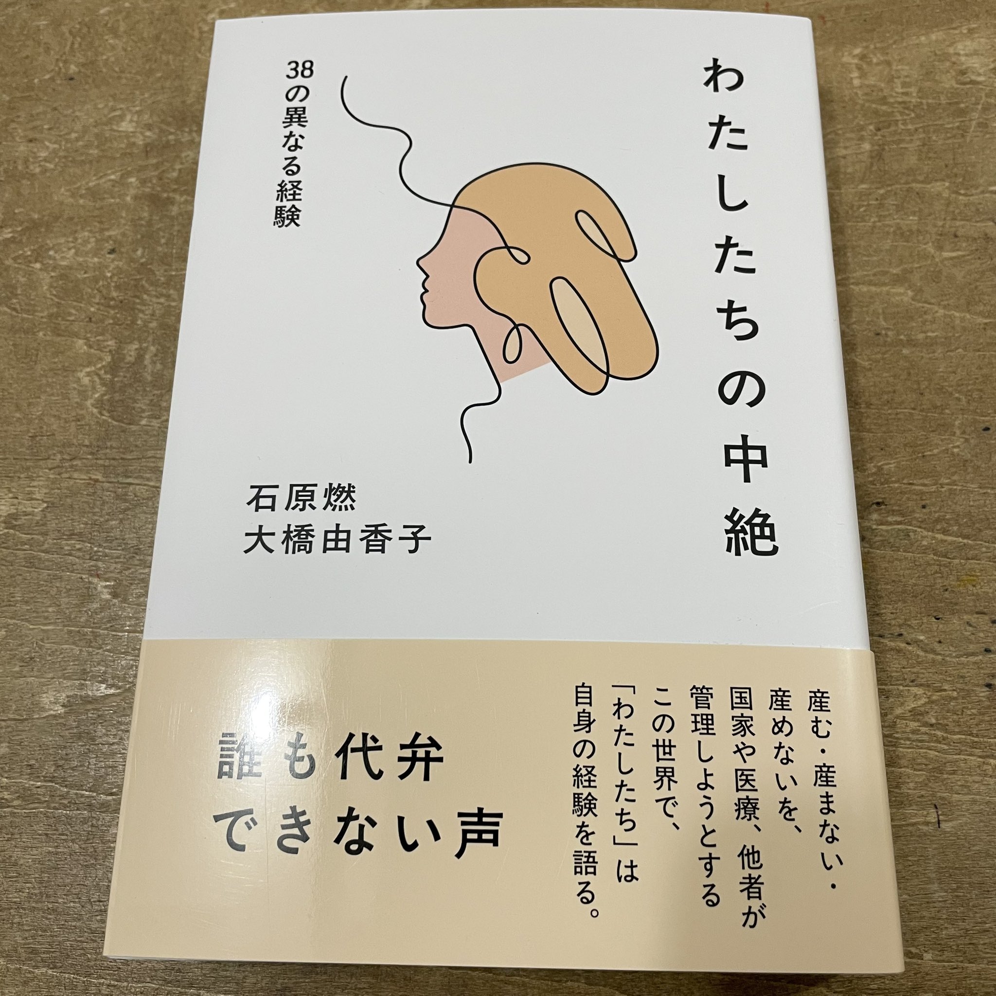 【中古】 社会福祉ライブラリー ３/明石書店 明石書店 (@akashishoten) / X