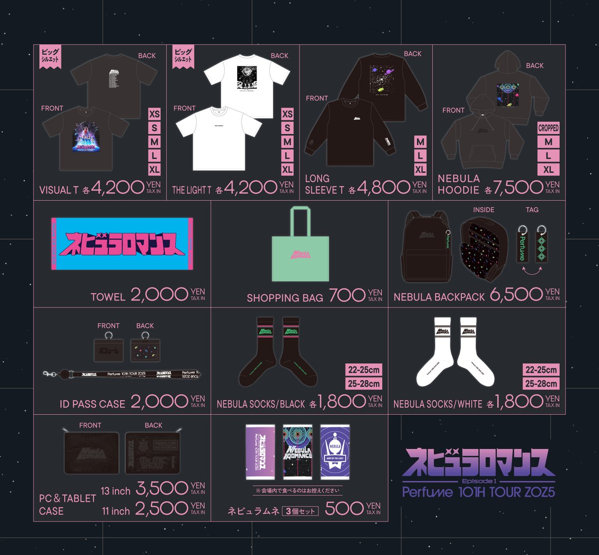 Perfume　グッズ、Blu-ray各種 Perfume グッズ、Blu-ray各種 Perfume Blu-ray 6作セット 各