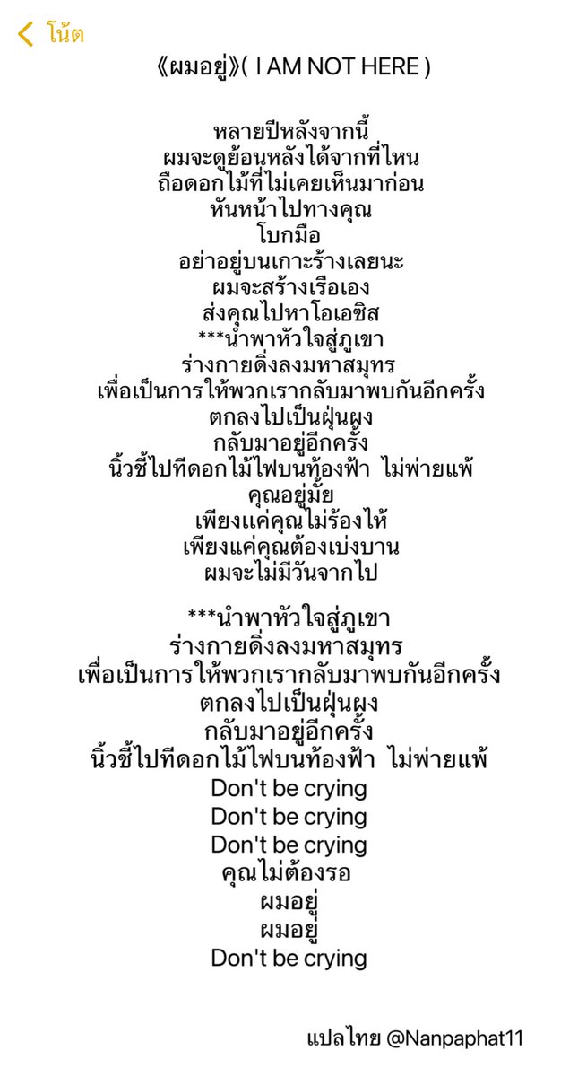พิกเล็ตแพจิน🐰85·WYB tweet media