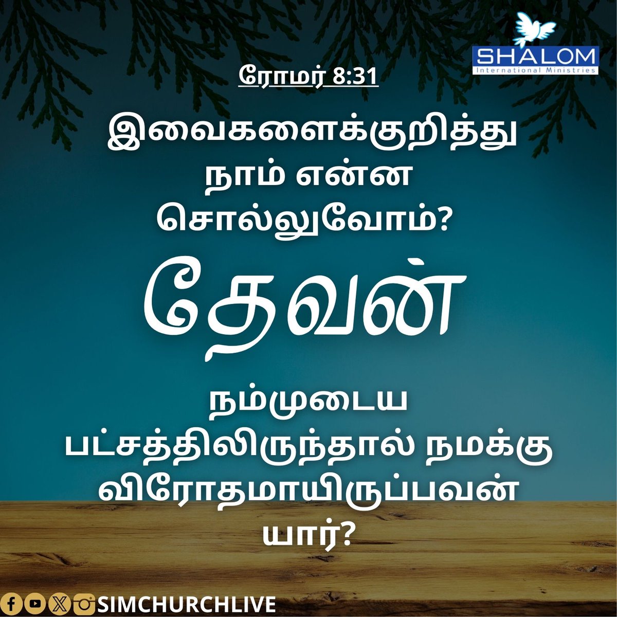 SIMChurchLive's tweet photo. Today #Verse https://t.co/r2RJ4mGIhz