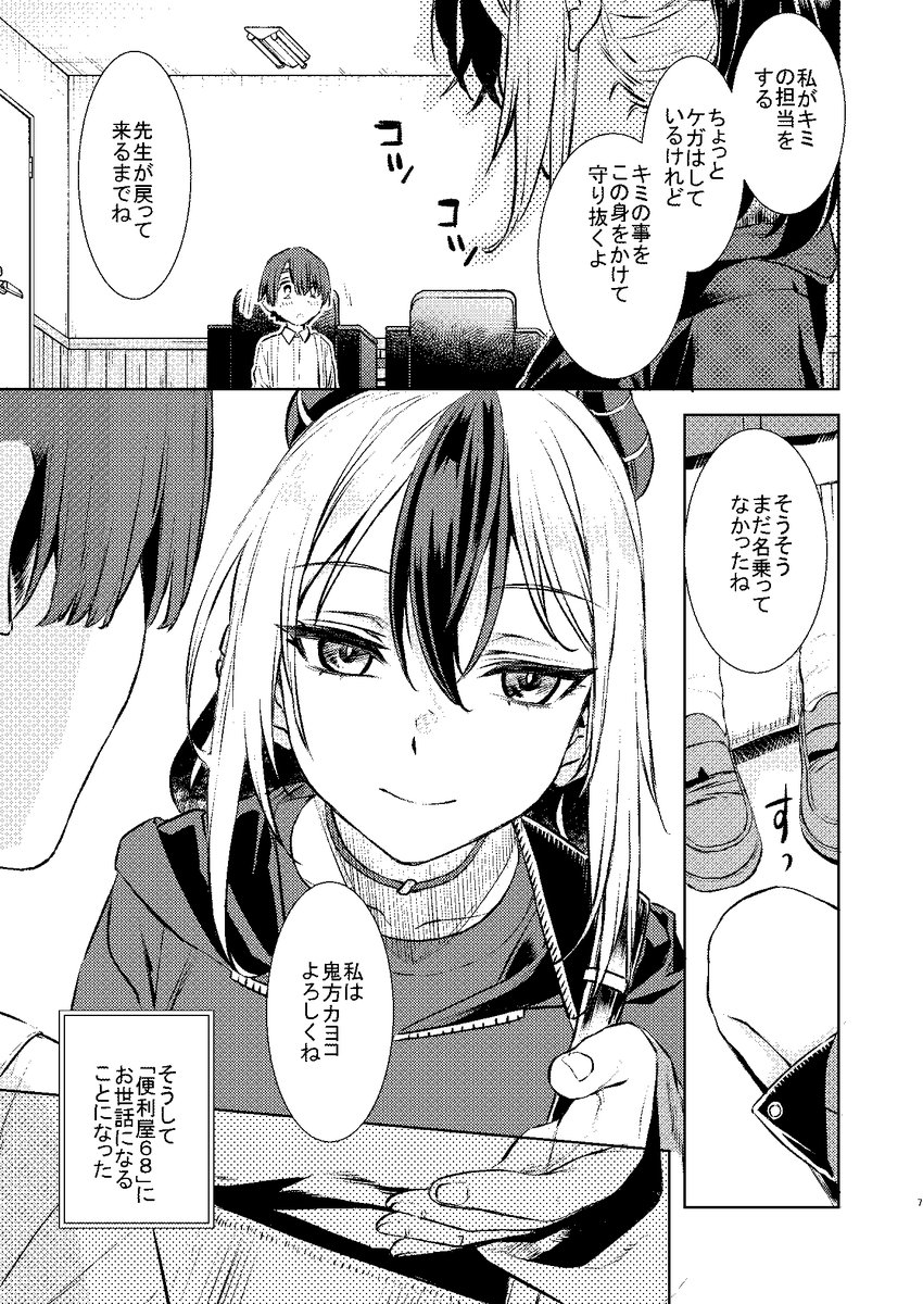 サンプル。 