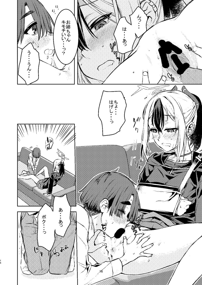サンプル。 