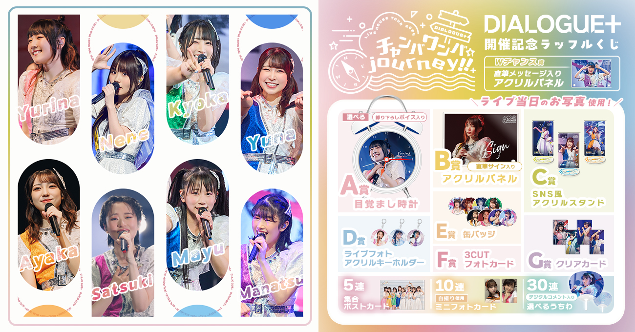 RAFFLE(ラッフル)【公式】 on X: 