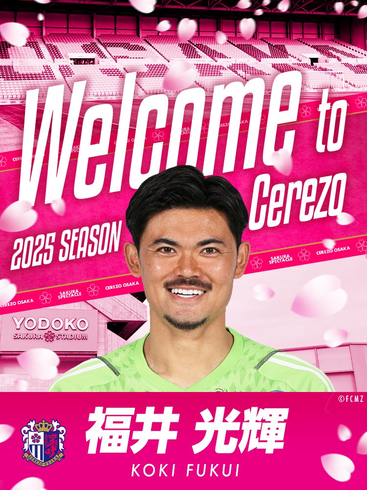 crz_official's tweet photo. ／
#福井光輝  選手
ＦＣ町田ゼルビアより完全移籍加入🌸
＼

🗣「セレッソ大阪のために自身の持っている全てを懸けてプレーします。セレッソファミリーが一枚岩となり、目標達成に向けて共に闘いましょう！」

ようこそ #セレッソ大阪 へ👏👏👏共に戦いましょう✨
https://t.co/FPfB2gov1m https://t.co/9qX9ydoFO7