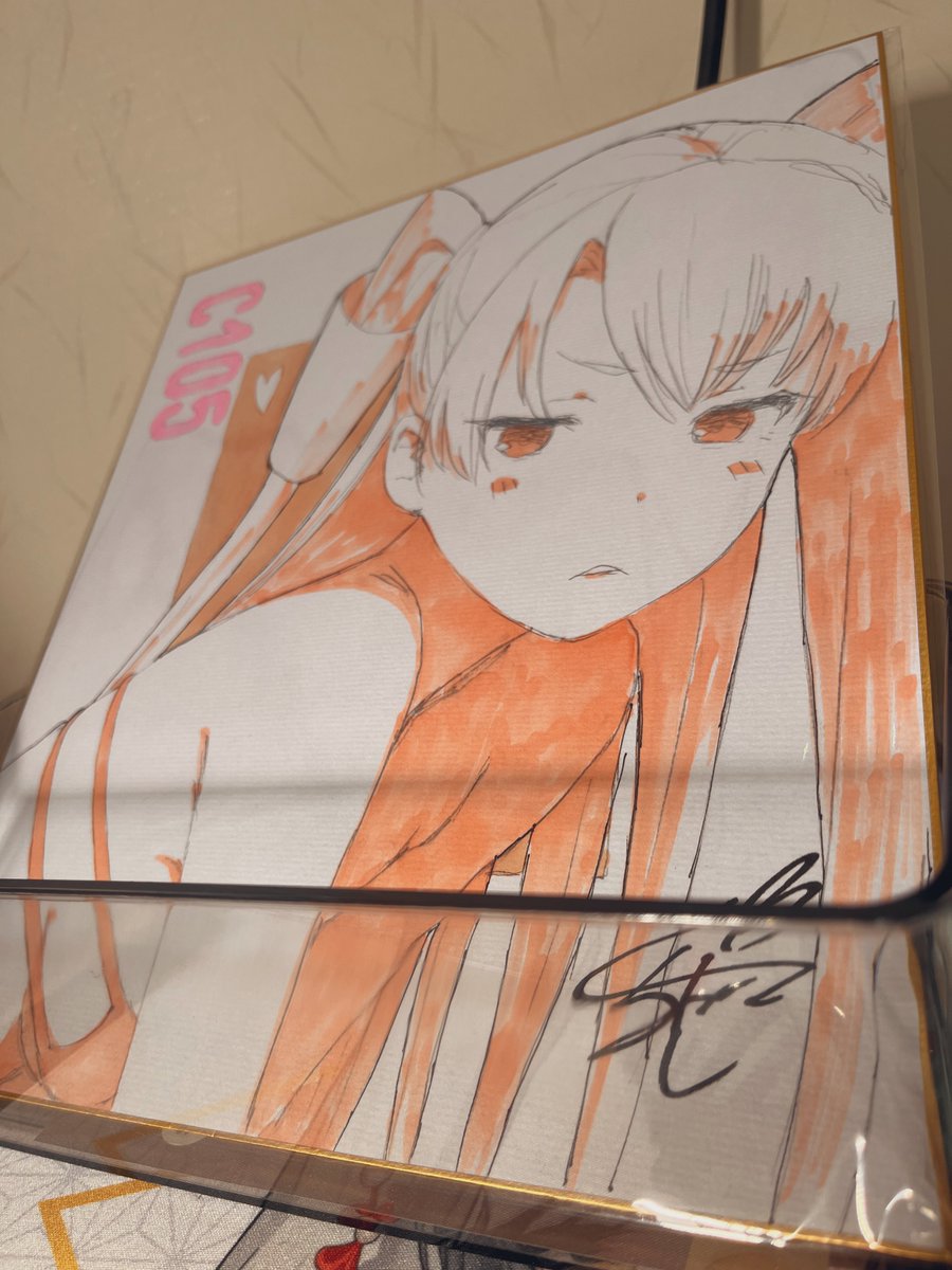 天津風色紙 あり 