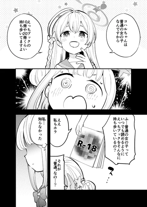 (4/6) 