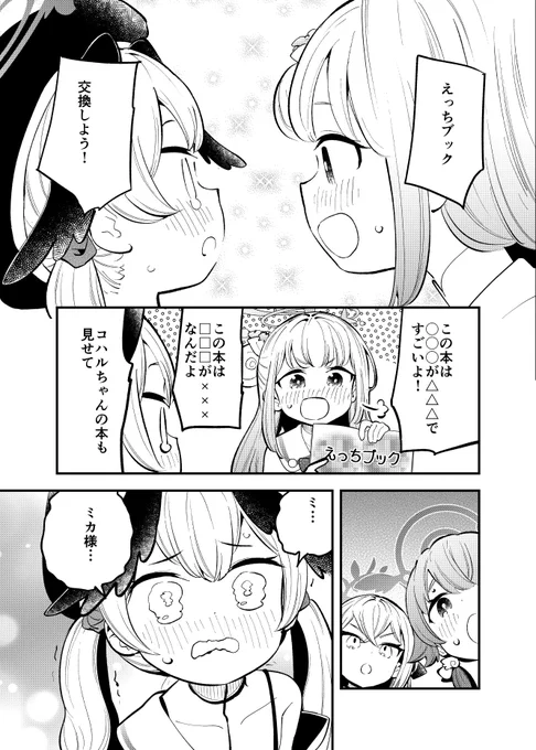 (5/6) 