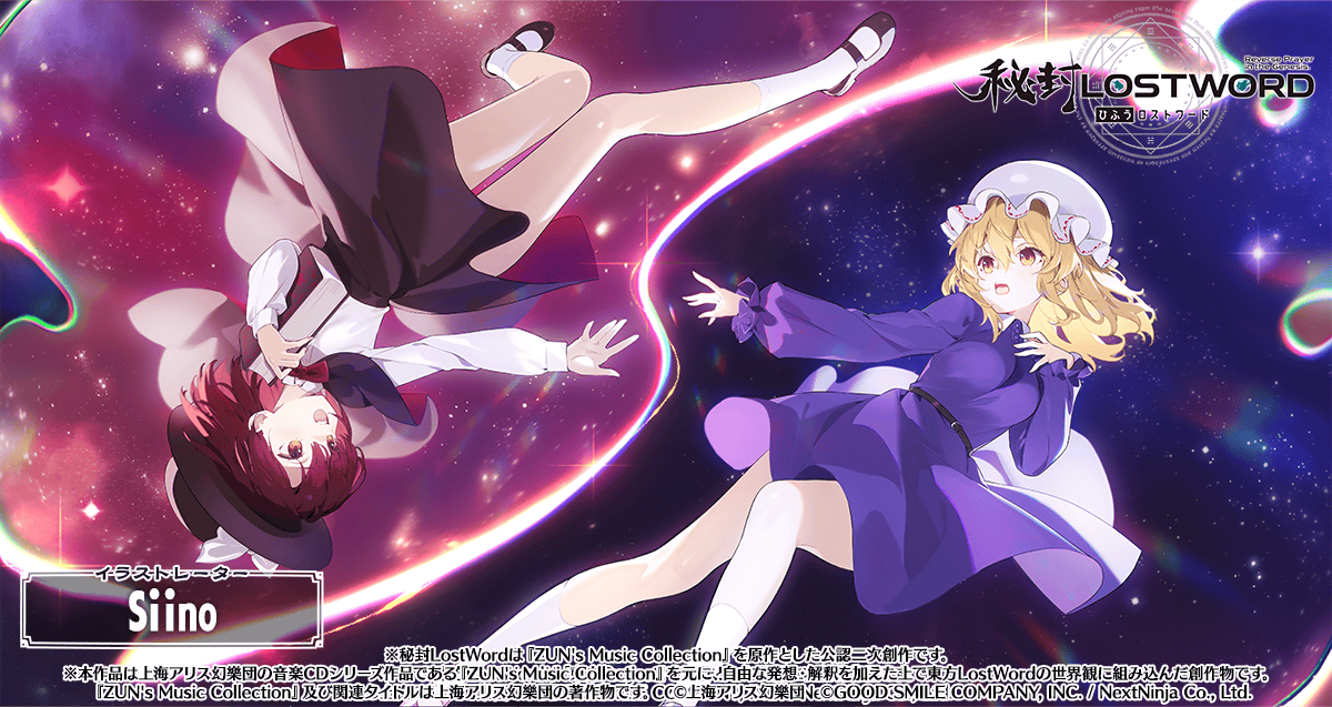 マルデヌベスver.ロスト 分頭 素っ気
