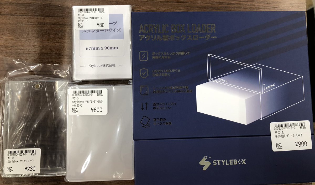 イーフォーラム河内長野店【ゲームトレカ】 on X