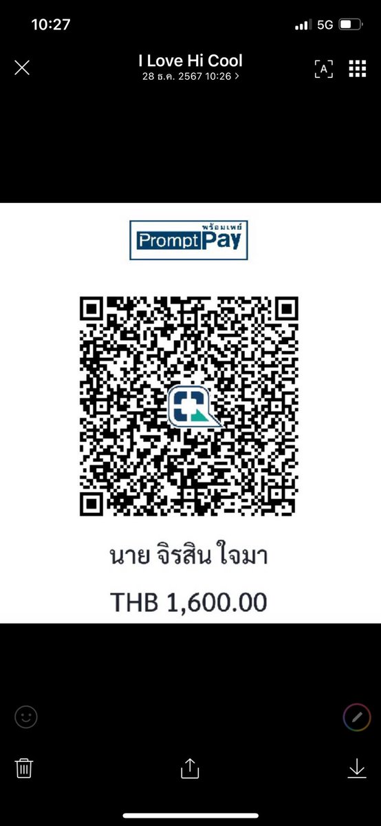 SlamFuck3's tweet photo. สั่งงานทางทวิต ครั้งแรกก็เอาเลยครับ โดนเข้าให้แล้ว #เตือนภัยสายไฮ https://t.co/BAtOQYDzle