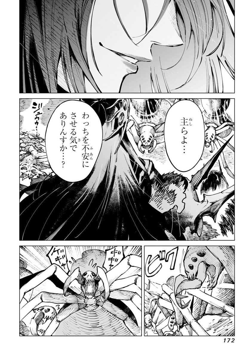 (1/4)
#漫画が読めるハッシュタグ 