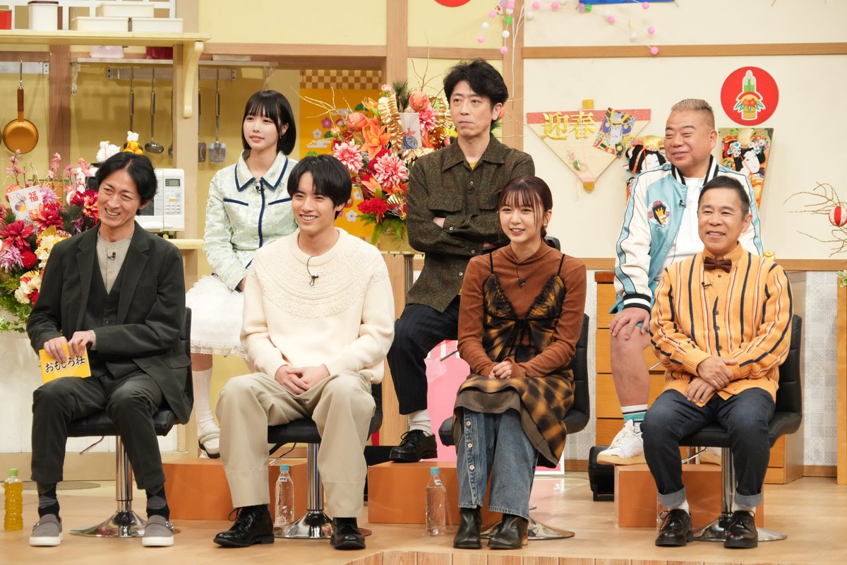 おもしろ荘 放送スタート📺／ 2025年ブレイクする芸人は誰