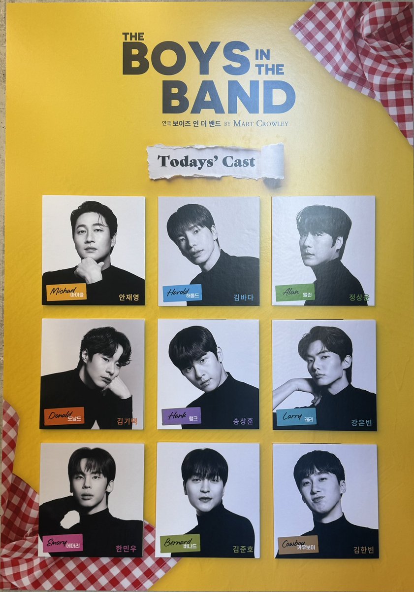 241228 보이즈 인 더 밴드 자셋자막