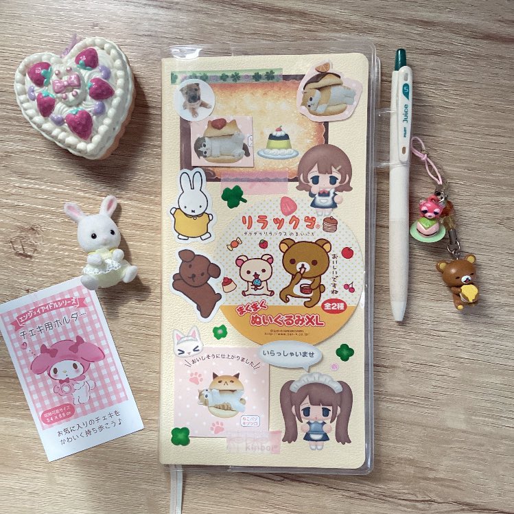 designed the cover for my 2025 planner