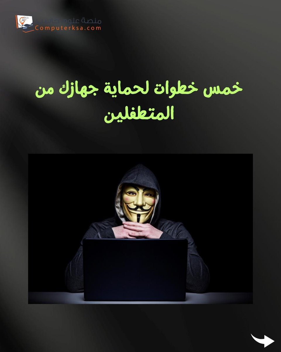 computer_ksa tweet picture