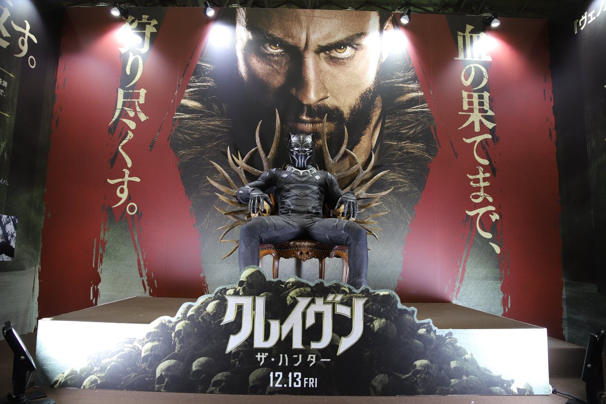 Blakwire's tweet photo. Nah. I'm your king.
#tcc24 #tokyocomicon24 #blackpanther https://t.co/EyA2LyLYbf