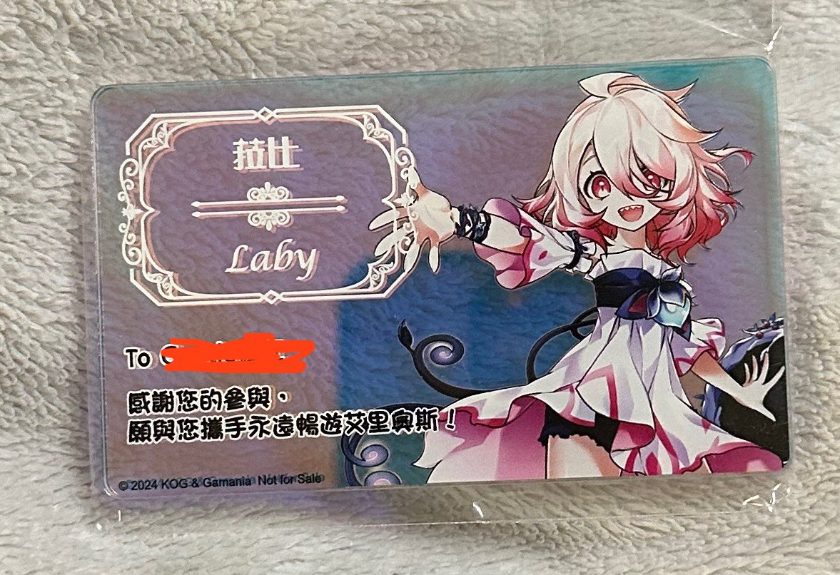 wolfsearch79's tweet photo. 感謝卡方面 我不多評論什麼
沒有期待過啦 https://t.co/ihkFeI8Dc6