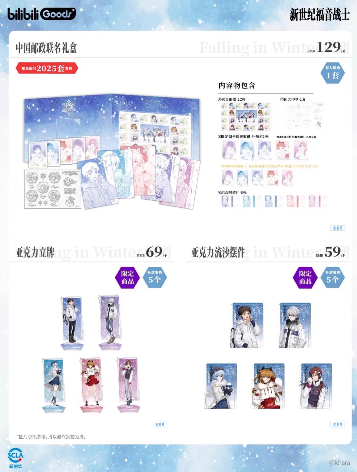 神里屋 海外グッズ輸入販売 on X: 