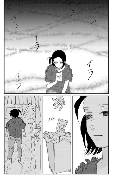 よそとせ自立】 最新15話が配信されました！ 母親と対面したまのん