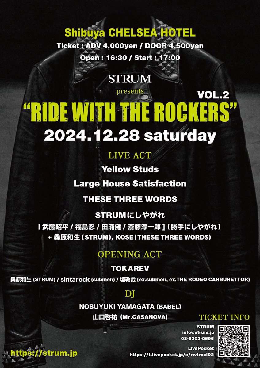 jsaitow's tweet photo. 本日は渋谷チェルシーホテルで素敵なバンドとお祭り、特別編成で出演します♪遊びに来られる皆様楽しみましょう！
https://t.co/ikaSAq6HW5

出演
Yellow Studs
Large House Satisfaction
THESE THREE WORDS
STRUMにしやがれ(勝手にしやがれ＆STRUM)
TOKAREV

DJ
山縣誠志/BABEL
山口啓祐 /Mr.CASANOVA https://t.co/TCOKF66fVf