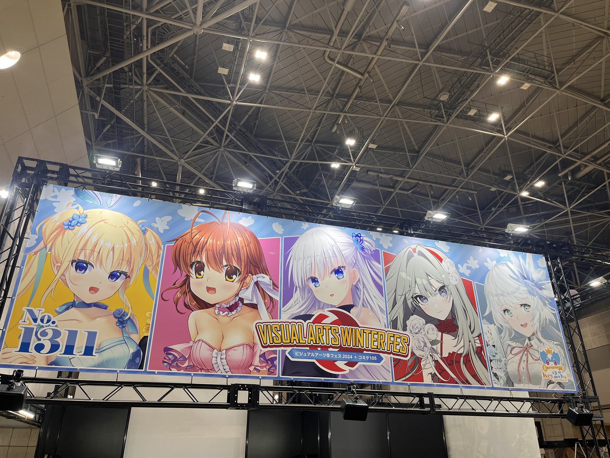 明日のコミックマーケット105の設営中。 ステージなども組み立てられ