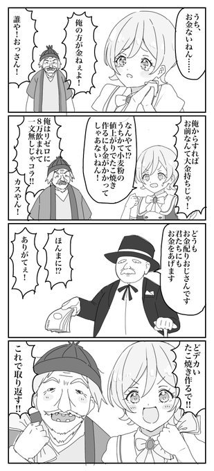 ところでこれはどう? 