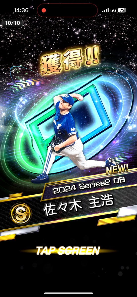 Ko2090129's tweet photo. プロスピaにも古里納税がきたから30連だけ納めてみた笑
結果10連目大魔神のＡ20連目大魔神のAまさかこの流れは…30連目大魔神S
すごっ笑
できれば落合さんが良かったなー
#プロスピa
 #ふるさと納税  
#古田・里崎セレクション https://t.co/UK668aplBZ