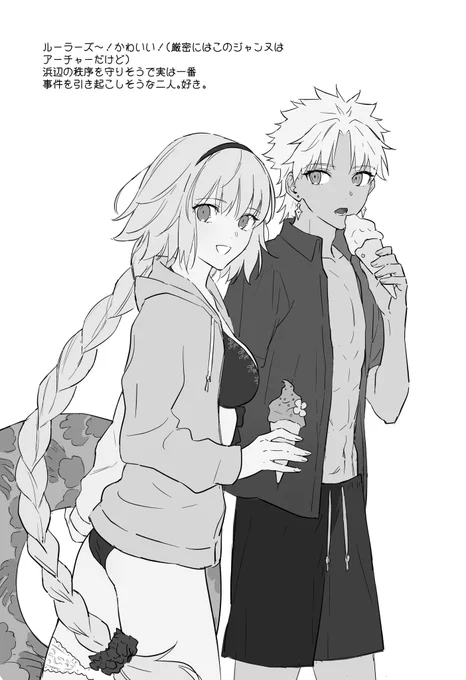 【C105新刊サンプル2】こちらはルルハワ妄想本(2018年発行)のサンプルです!1p目の天草くんの体の傷描き忘れてるーーーーっ(今気付いた)(泣)ルルハワを楽しむ4人を中心に描き散らしてます!! 
