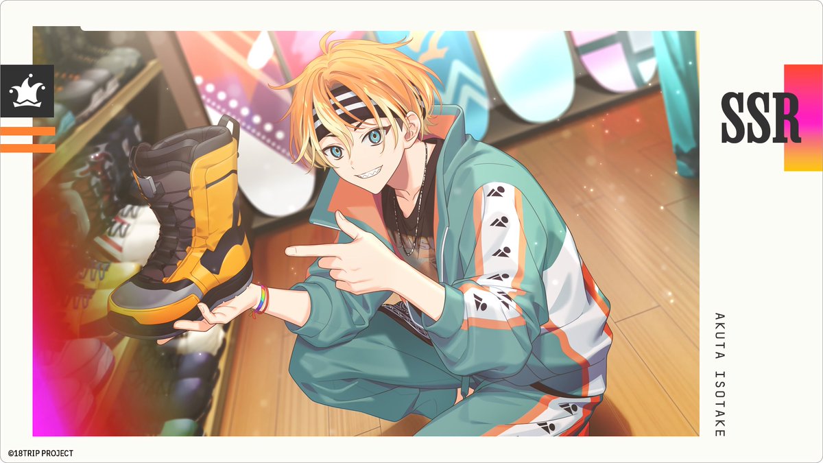 20時まで限定ね値下げ　エイトリ　あく太　まとめ売り　29点 イベントリクルート『GET OVER 180 !!』 SSR【誰より転んだスノー