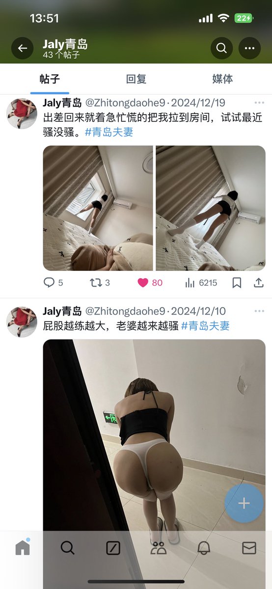 兔兔🐰 tweet media