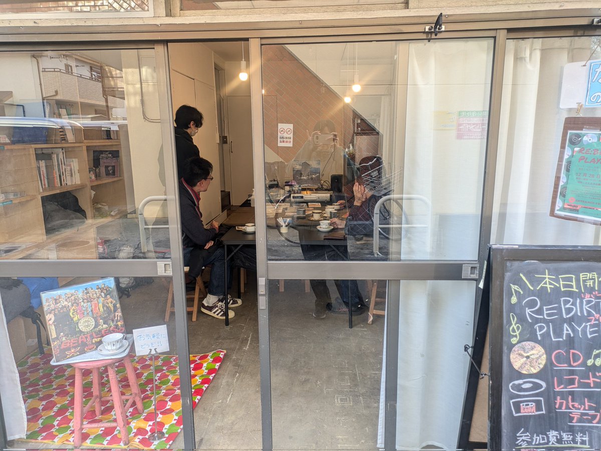 coco_cha_odango's tweet photo. リバースプレイヤーズ、和やかに開催中ですー♬
大掃除の合間に、お気軽にどうぞ！
場所は南武線谷保駅南口０分、さえき洋品●（てん）です。
#ただの店
#ACKT
#谷保 https://t.co/ZMyzwrReT6