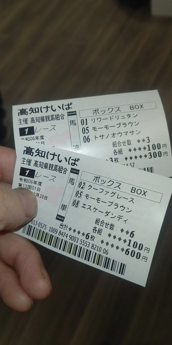mk1_266m's tweet photo. 高知ついて最初にすることがコレ https://t.co/c3OUJYw92g