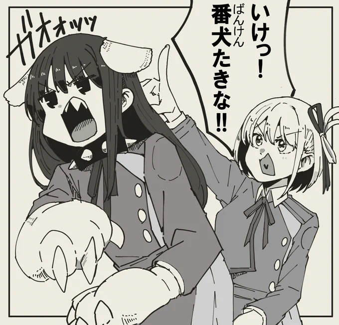 存在しないリコリコ漫画の1コマ 