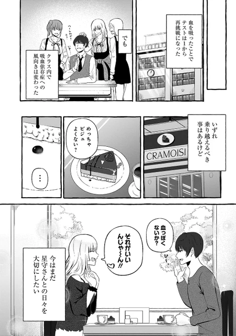 9/9 