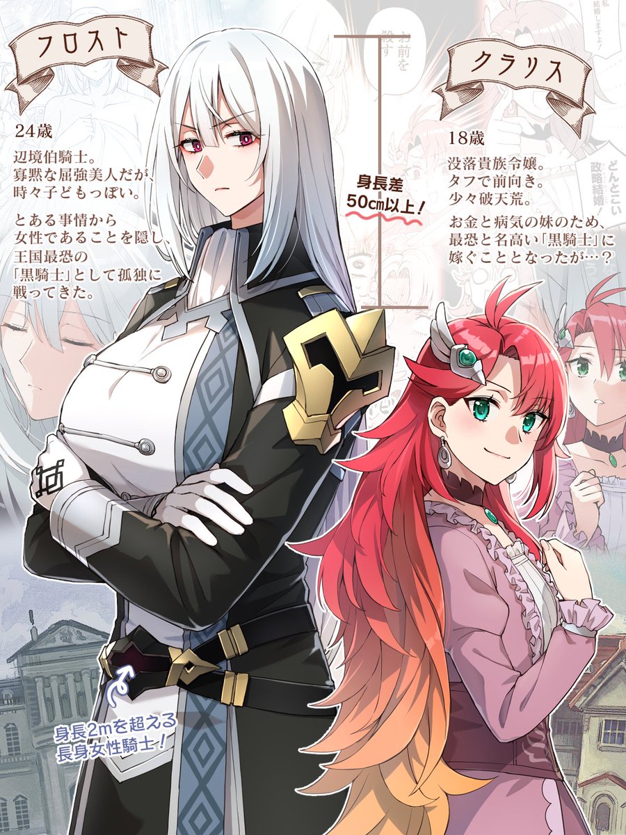 「#2024年自分が選ぶ今年の4枚 」|そめちめ🍎単行本②発売中！🛡️🌞のイラスト