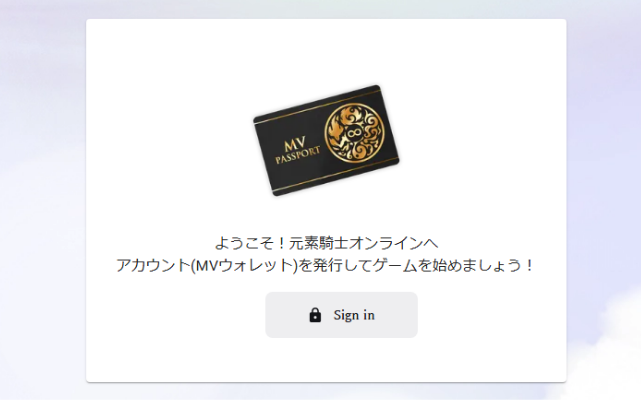 genso_meta's tweet photo. 🎉MV Wallet is coming in January 2025! 🎉

- Auto-generated Web3 wallet for GensoKishi players
- No gas fees - all covered by GENSO!
- Seamless NFT and token access
- Expansions to other chains and blockchain projects in the future 💫

Web3 gaming just got easier 🎮

#元素騎士 https://t.co/9PgalhnkMz