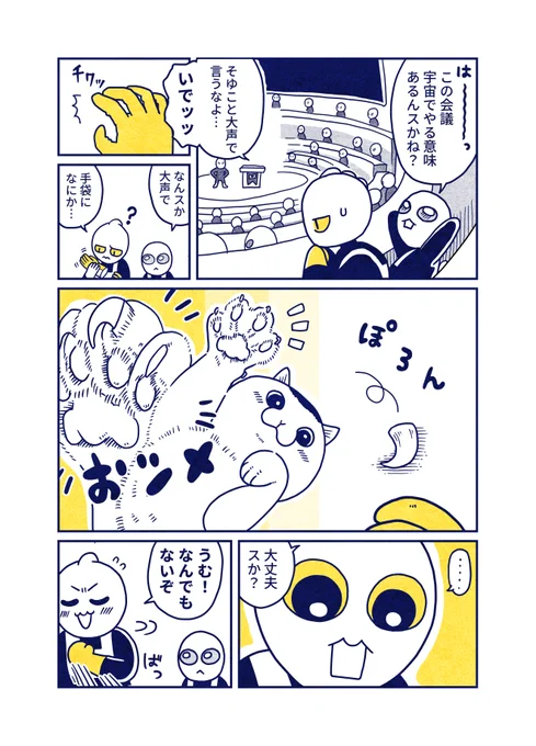 (4/7) 
