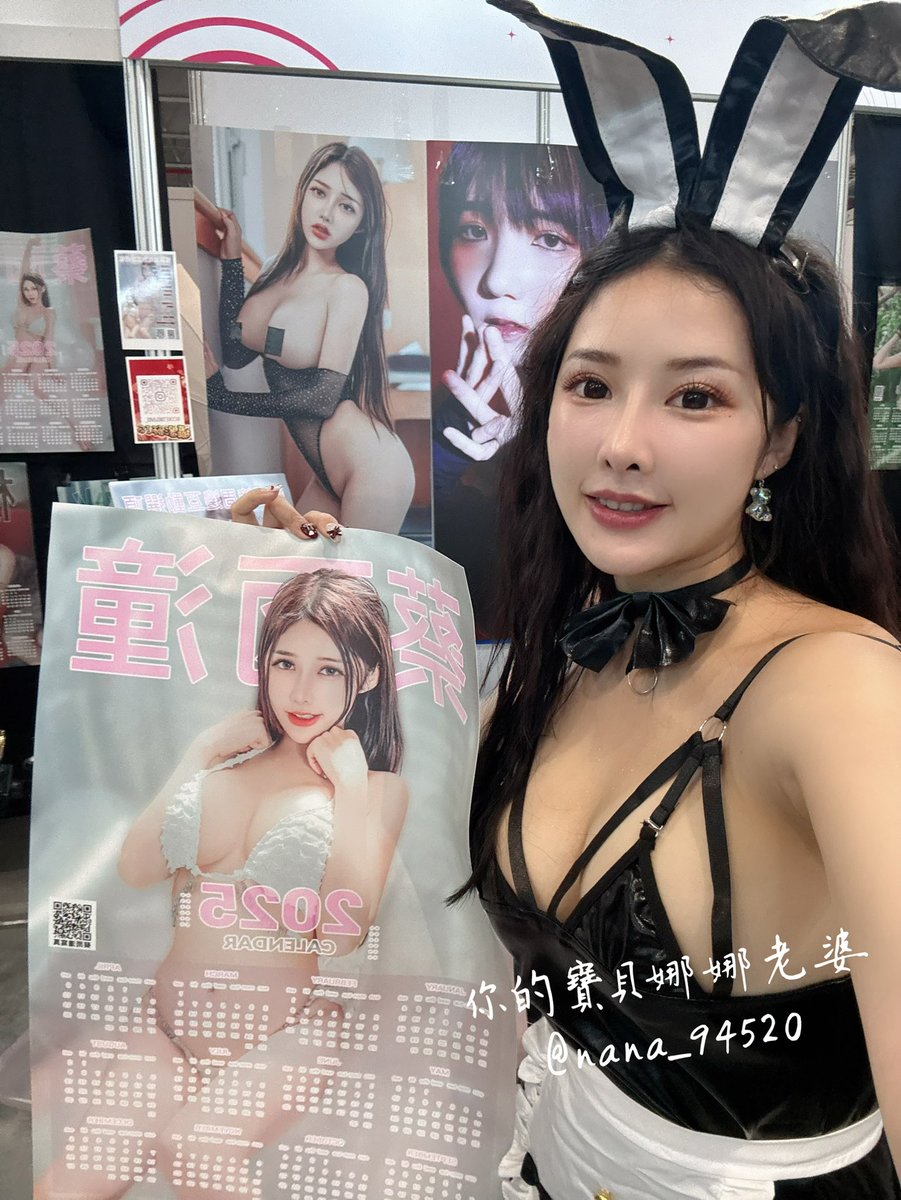 娜娜還有兩天在TSE🤗

互動三個項目
送一份價值$600的年曆🎁
只有你們才有的喲🫶🫶🫶

我在D-07攤位👋👋👋 https://t.co/n2RwMiaRdL