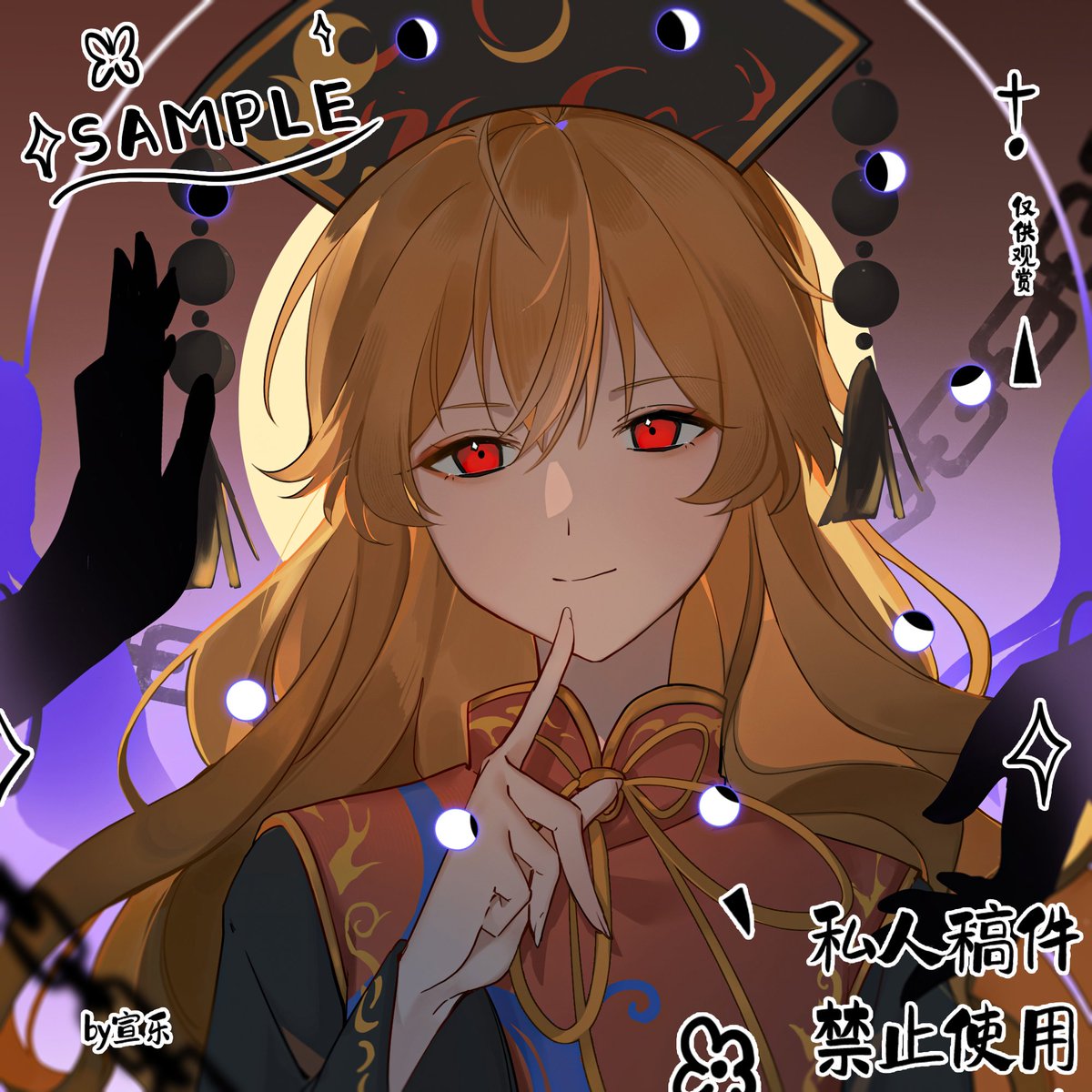 付费委托
#東方Project