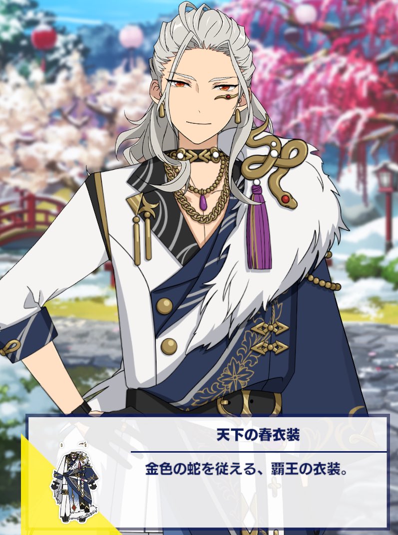 嬉しすぎるー！！ 凪砂くんのクロススカウト相手は零さんがいいって