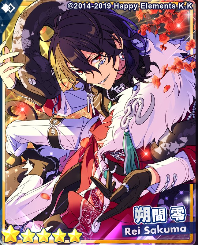 青×赤のクロススカウトで 蓮「巳」敬人が青の悪魔になれば、 朔間（S