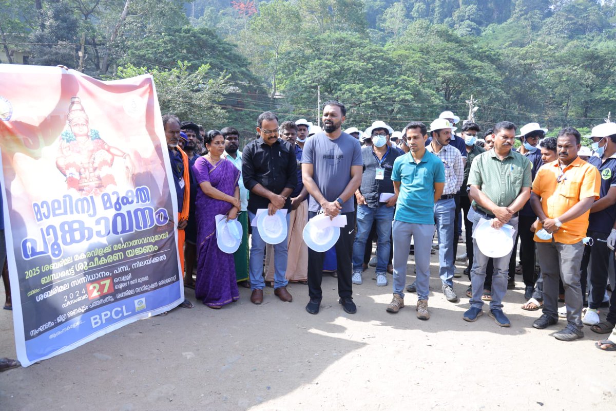 RetailBpcl's tweet photo. BPCL dealers of Pathanamthitta and Kottayam District joined hands with Pathanamthitta District Administration and volunteers organizing a massive CleanUp drive at Nilakkal, Pamba and Sannidhanam at Sabarimala during the holy Mandalam season @BPCLRetail1 @BPCLimited https://t.co/d72XHFCRKG