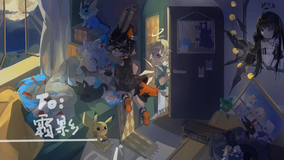 【委托勿用】大横插
#furry