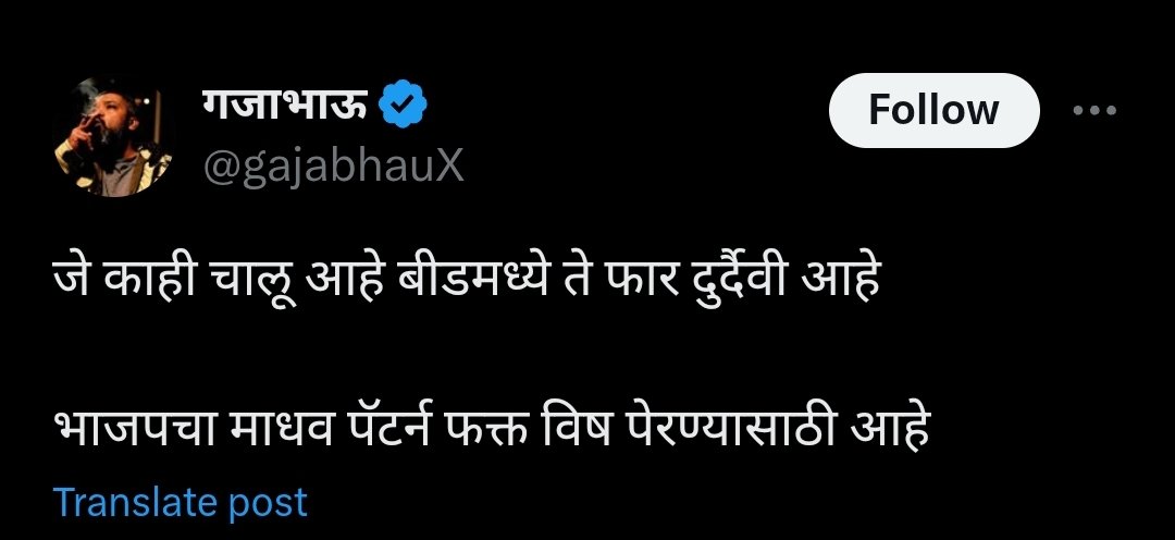 Anurag_RC's tweet photo. किती द्वेष करतात राव!
लोकशाही आणण्यासाठी बाबासाहेबांचे कोटी कोटी उपकार! 🙏🏻 https://t.co/k68YrMqY83