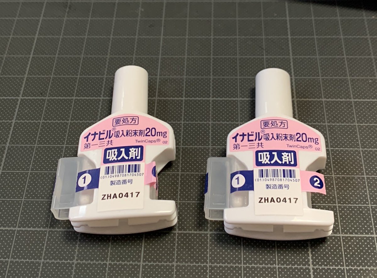 jsmiru's tweet photo. 一昨日の未明から８度の発熱。受診が遅くなって昨日の午前中。写真の��を服用して、本日昼頃には微熱程度に。特効薬はありがたいねぇ。#インフルエンザ A型 https://t.co/adP9zBapcQ