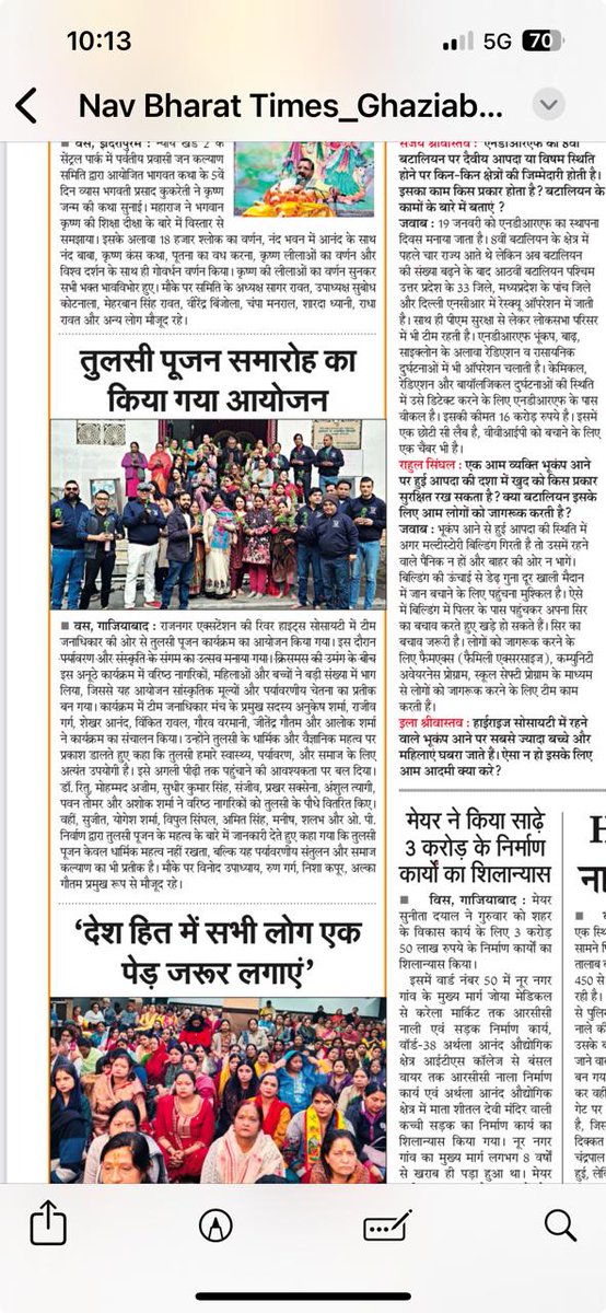river_raj's tweet photo. https://t.co/D0bqCdhiz1 https://t.co/sbqNkImWAZ