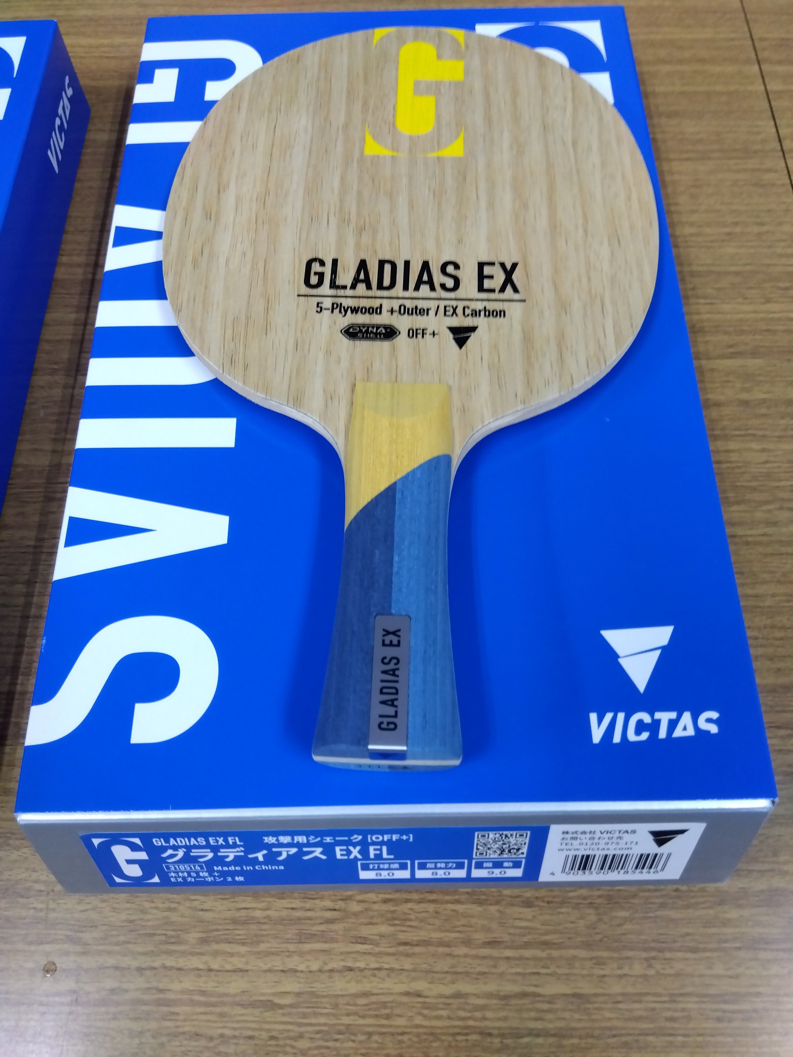 スポーツショップキタザト on X: スポーツショップキタザト on X: