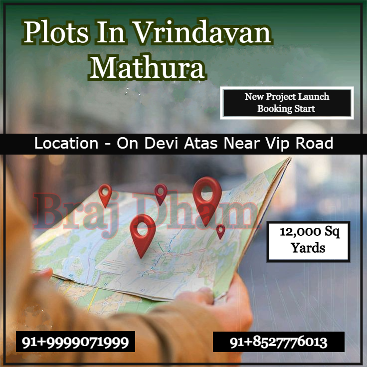 Plots_vrindavan's tweet photo. PLOTS IN VRINDAVAN MATHURA                                                                                                                    Invest In Your Future..
मात्र 12 लाख में 100 गज
Location. 📍On Devi atas road near vip road
Immediate Registry &amp; Immediate Possession https://t.co/BplqZ7F9cL