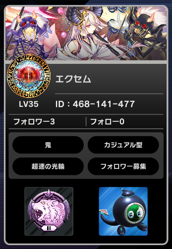 serio_jan's tweet photo. 普段遊んでいるものたち！(*´▽｀*)
遊んでる人…友達になりたい！(/ω＼)
 #PSO2NGS 
 #遊戯王マスターデュエル 
 #鳴潮 https://t.co/q2Op7wXHV2